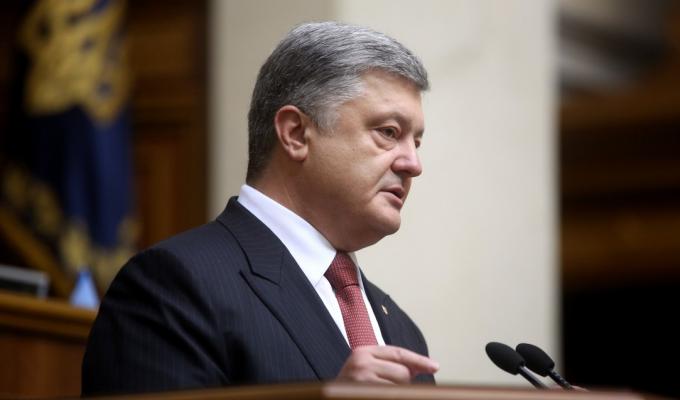 Послання Президента України до Верховної Ради України «Про внутрішнє та зовнішнє становище України в 2017 році»
