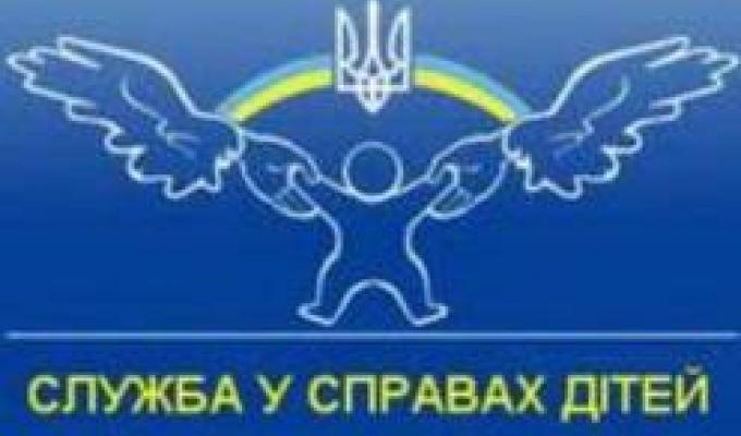 Всеукраїнський профілактичний захід «Урок»
