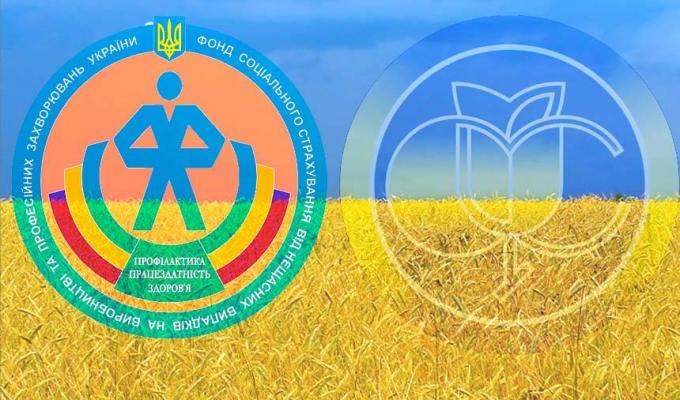 Охорона праці в зимовий період