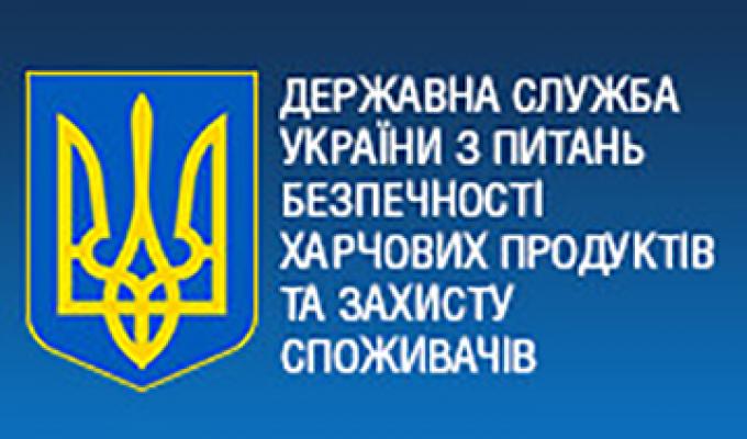 Кампанія з імунізації диких м'ясоїдних тварин проти сказу