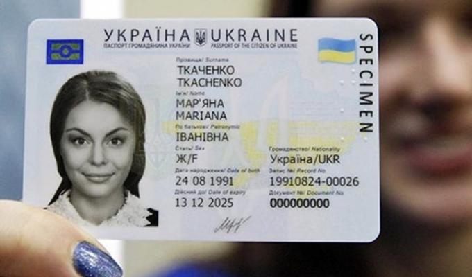 Школярі, яким виповнилося 14 років мають своєчасно звернутись для оформлення паспорта громадянина України