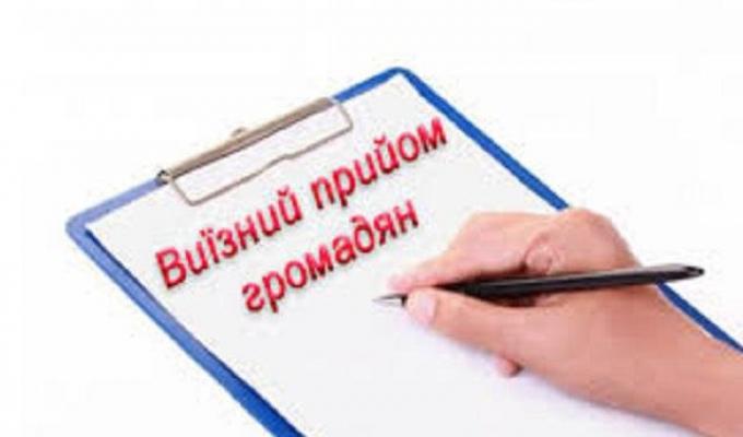 ОГОЛОШЕННЯ