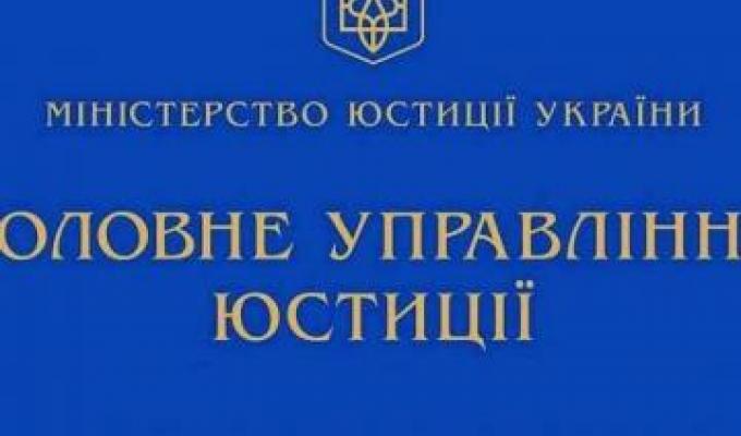 Можливості Онлайн будинку юстиції для громадських організацій