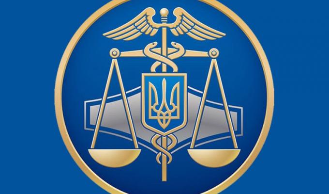 Станично-Луганське управління Головного управління ДФС у Луганській області інформує