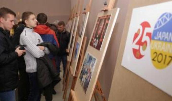Мобільна виставка японської фотографії в рамках проведення у 2017 році Року Японії в Україні
