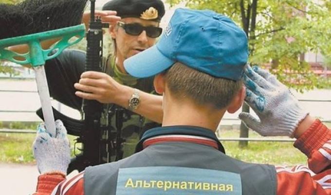 Порядок оформлення працівників які проходять альтернативну службу, пільги та гарантії