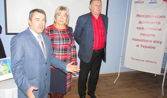  1 грудня 2017 року в приміщенні конференц-залу Станично-Луганського РБК Територіальним центром соціального обслуговування (надання соціальних послуг) був проведений захід, присвячений Міжнародному Дню інваліда