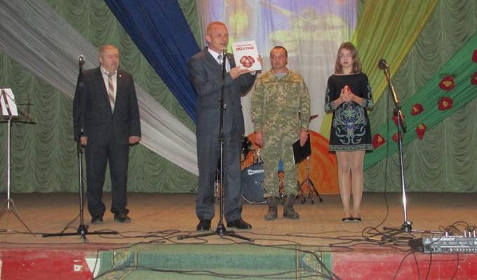 Відзначення Дня Збройних Сил України