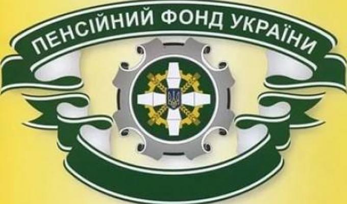 У грудні розпочато фінансування пенсій січня 2018 року
