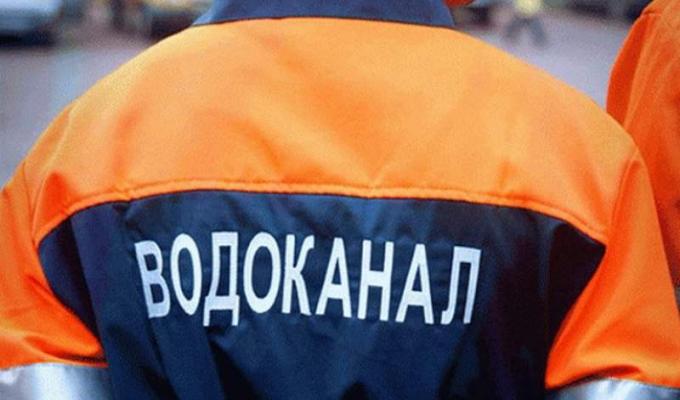 Комунальне підприємство «Попаснянський районний водоканал» повідомляє про намір встановлення тарифів на централізоване водопостачання та централізоване водовідведення