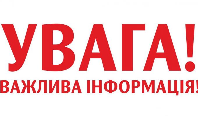 У Станично-Луганській райдержадміністрації відбулось засідання районної комісії з питань ТБ і НС