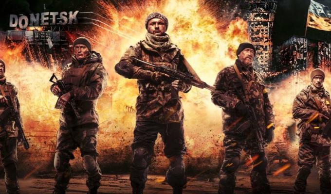 «КІБОРГИ. ГЕРОЇ НЕ ВМИРАЮТЬ»