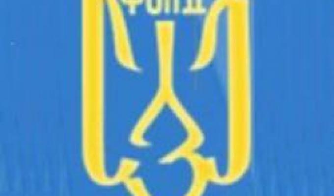 Фондом соціального захисту осіб з інвалідністю