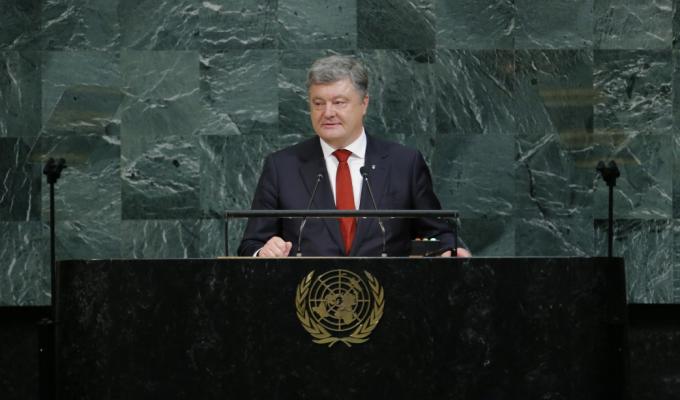 Виступ Президента України під час загальних дебатів 72-ї сесії Генеральної Асамблеї ООН