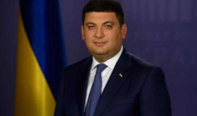 Привітання Прем`єр-міністра України Володимира Гройсмана до Дня державної служби
