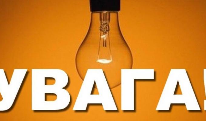  ДО УВАГИ СПОЖИВАЧІВ!