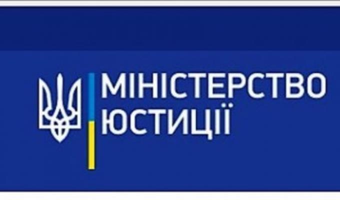 Державна реєстрація створення громадської організації зі статусом юридичної особи