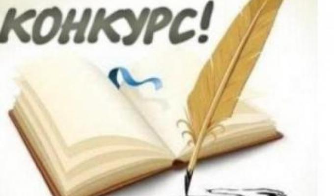 Прийом заявок для участі в конкурсі «Українська книжка року» триває