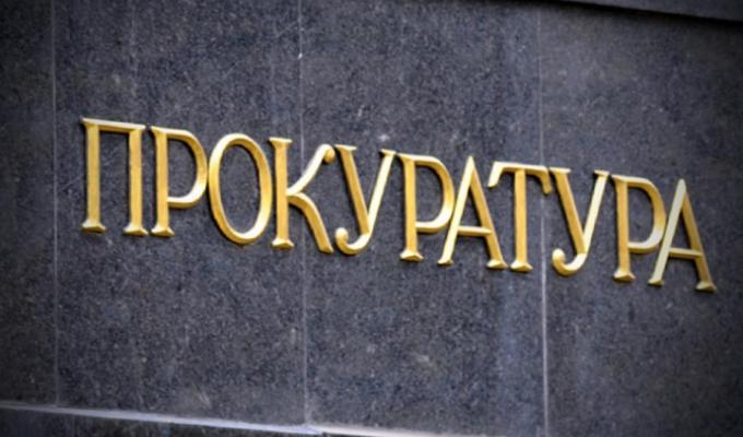 Луганською місцевою прокуратурою № 2 вживаються заходи прокурорського реагування