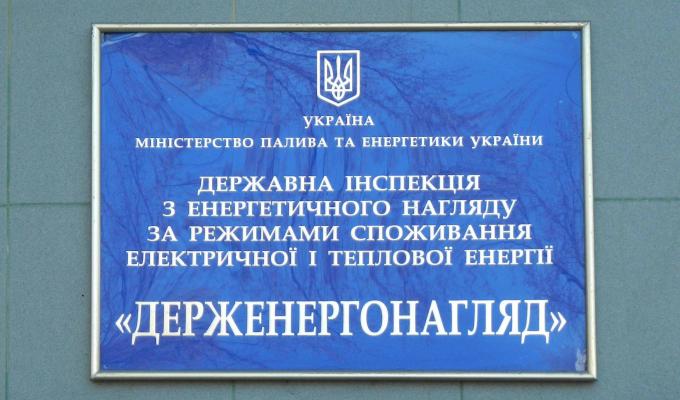 Актуальні питання підготовки господарського комплексу до роботи в осінньо-зимовий період 2018-2019 років.