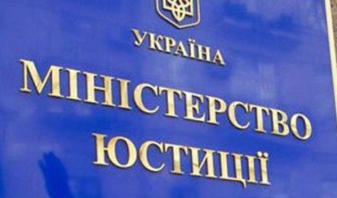 Державна реєстрація припинення громадського об'єднання,  що не має статусу юридичної особи у Луганській області