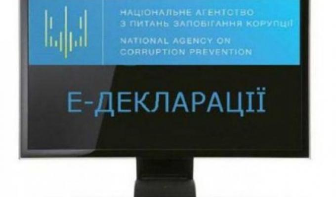 РЕКОМЕНДАЦІЇ ДО ЧЕРГОВОГО ЕТАПУ ЕЛЕКТРОННОГО ДЕКЛАРУВАННЯ