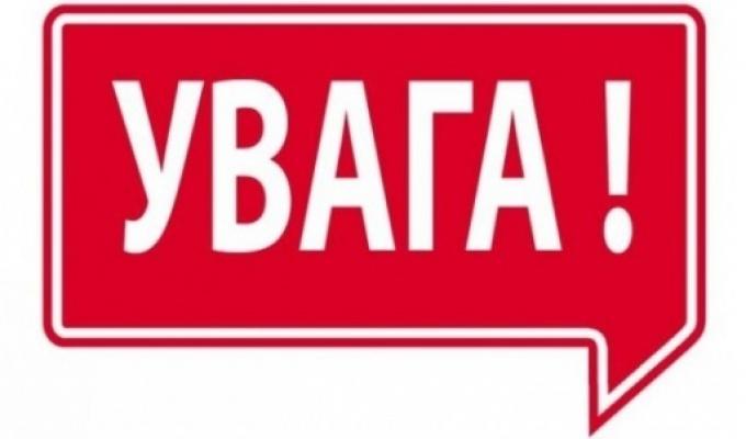 Увага! Держпродспоживслужба просить громадян району тимчасово утриматись від вживання в’яленої риби!