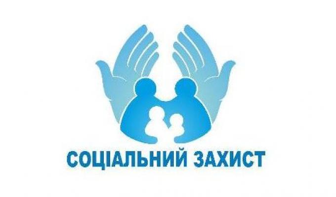 Інформація від управління соціального захисту населення, щодо здійснення обліку та призначення (відновлення) соціальних виплат внутрішньо переміщених осіб по Станично-Луганському УСЗН 