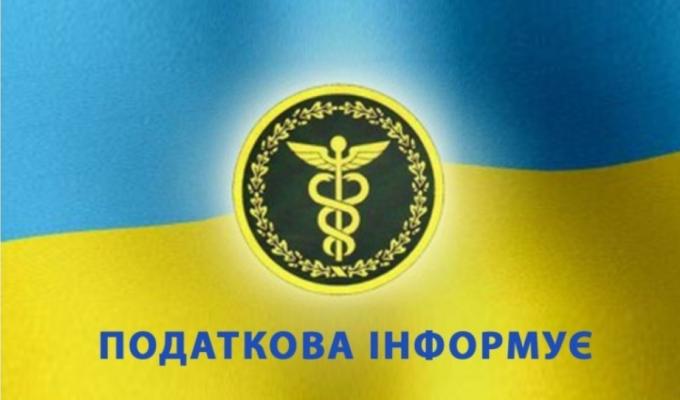 Зміни, передбачені Законом № 466-ІХ, що удосконалює податкове законодавство (Стягнення боргу,  Податковий аудит, Податок на прибуток підприємств, Податок на додану вартість, Оподаткування доходів фізичних осіб та фізичних осіб – підприємців, Спрощена сист
