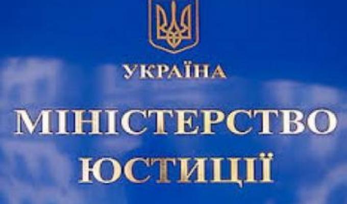 Державна реєстрація змін до відомостей про організації профспілки
