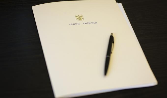 Президент підписав Закон, яким посилюється контроль за державним кордоном України