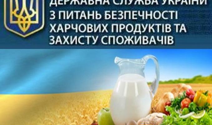 Кампанія з імунізації диких м’ясоїдних тварин проти сказу