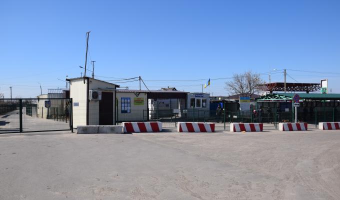 Щодо введення додаткових тимчасових обмежень перетину лінії розмежування