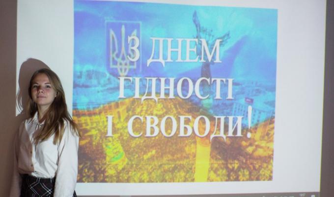  Шляхом Гідності і Свободи!