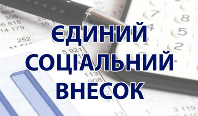 До відома громадян!