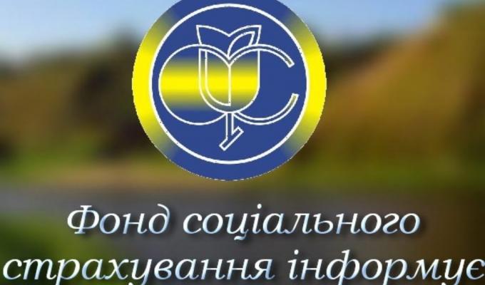 Охорона праці для сторожів у зимовий період