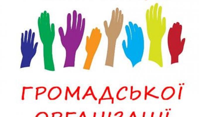 МОЖЛИВОСТІ ОН-ЛАЙН БУДИНКУ ЮСТИЦІЇ  ДЛЯ БАЖАЮЧИХ ЗАРЕЄСТРУВАТИ ГРОМАДСЬКУ ОРГАНІЗАЦІЮ