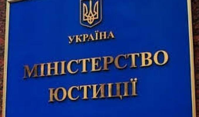 До уваги структурних утворень політичних партій!