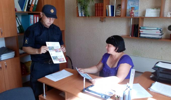 Рятувальники провели профілактичні бесіди з представниками органів місцевого самоврядування