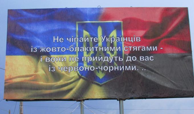 Станиця Луганська готується до Дня Збройних Сил України