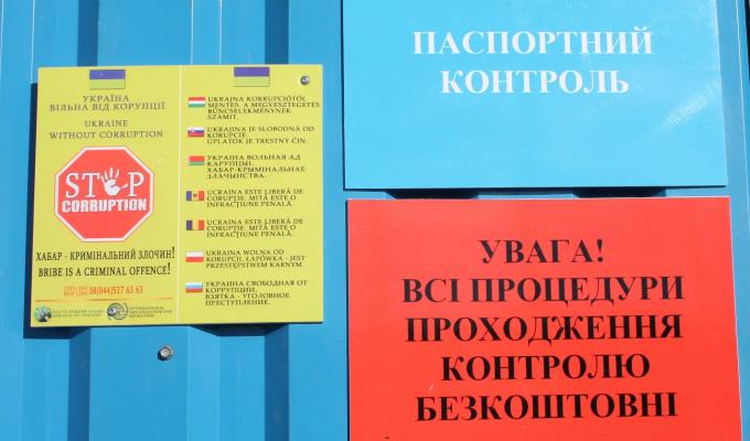 Протягом минулого місяця прикордонники Лисичанського загону п'ять разів відмовлялися від хабарів