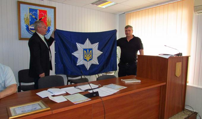 Наша колекція прапорів знов поповнилась