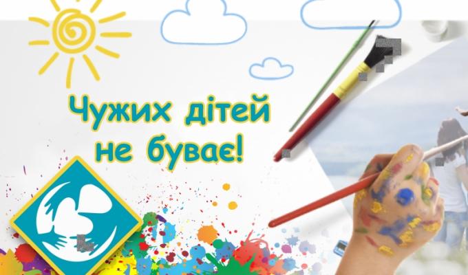 Павло Петренко: Верховна Рада прийняла другий пакет законів #ЧужихДітейНеБуває