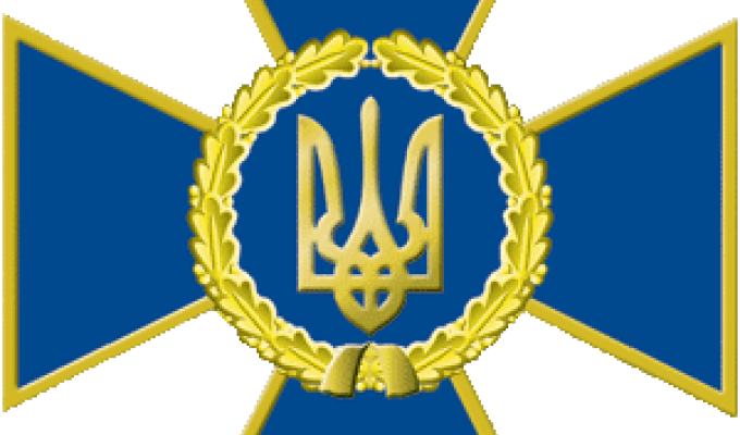 СБУ попереджає про можливу масштабну кібератаку на державні структури та приватні компанії