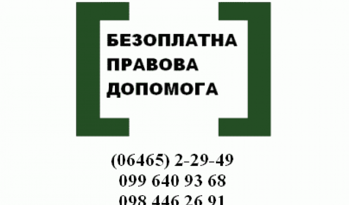 Поділ спільного майна