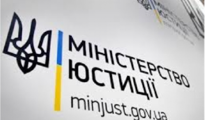 ГРОМАДСЬКА ОРГАНІЗАЦІЯ – МОЖЛИВОСТІ РЕЄСТРАЦІЇ