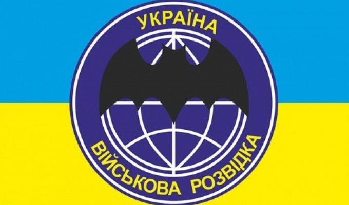 7 ВЕРЕСНЯ - ДЕНЬ ВІЙСЬКОВОЇ РОЗВІДКИ УКРАЇНИ