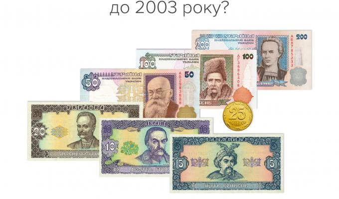 Про вилучення з обігу 25 копійок