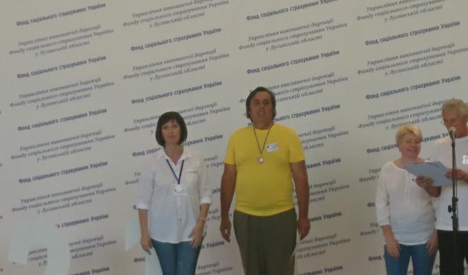 Відбірні регіональні змагання VII Всеукраїнської спартакіади  “Сила духу”