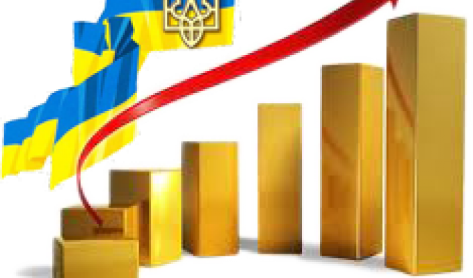 ЗМІНИ ТА ДОПОВНЕННЯ ДО ДІЮЧОЇ СТРАТЕГІЇ  СОЦІАЛЬНО-ЕКОНОМІЧНОГО РОЗВИТКУ  СТАНИЧНО-ЛУГАНСЬКОГО РАЙОНУ  ДО 2020 РОКУ